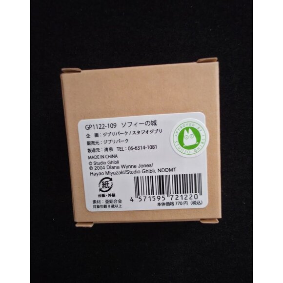 NEW Studio Ghibli Park Japan Exclusive Howl's Moving Castle Enamel Pin Badge - Picture 2 of 4